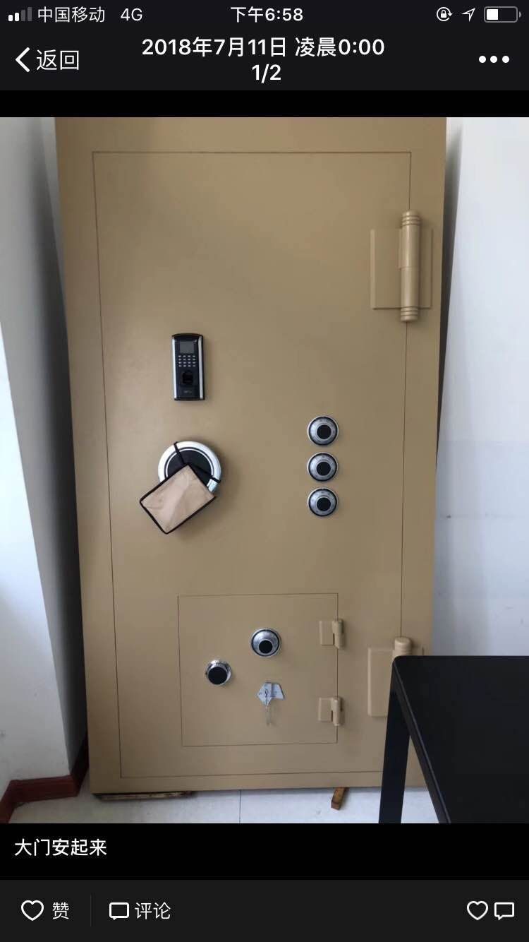 金库门实拍款 15